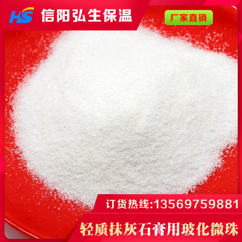 輕質(zhì)抹灰石膏砂漿用50-70目 70-90目?；⒅?><span>輕質(zhì)抹灰石膏砂漿用50-70目 70-9...</span></a></li> 
<li><a href=