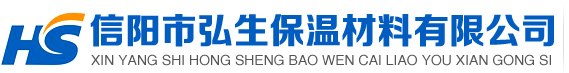 弘生保溫材料